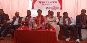 नेपालगन्ज ४ मा सुविधा सम्पन्न शहरी स्वास्थ्य प्रवर्द्धन केन्द्र उद्घाटन